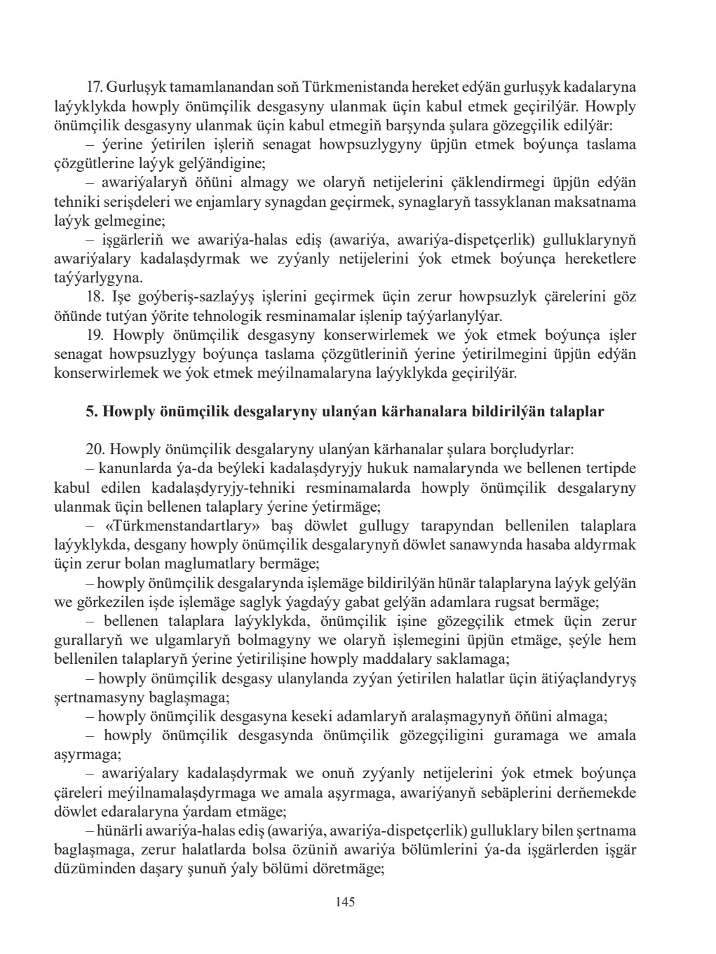 Page 145
