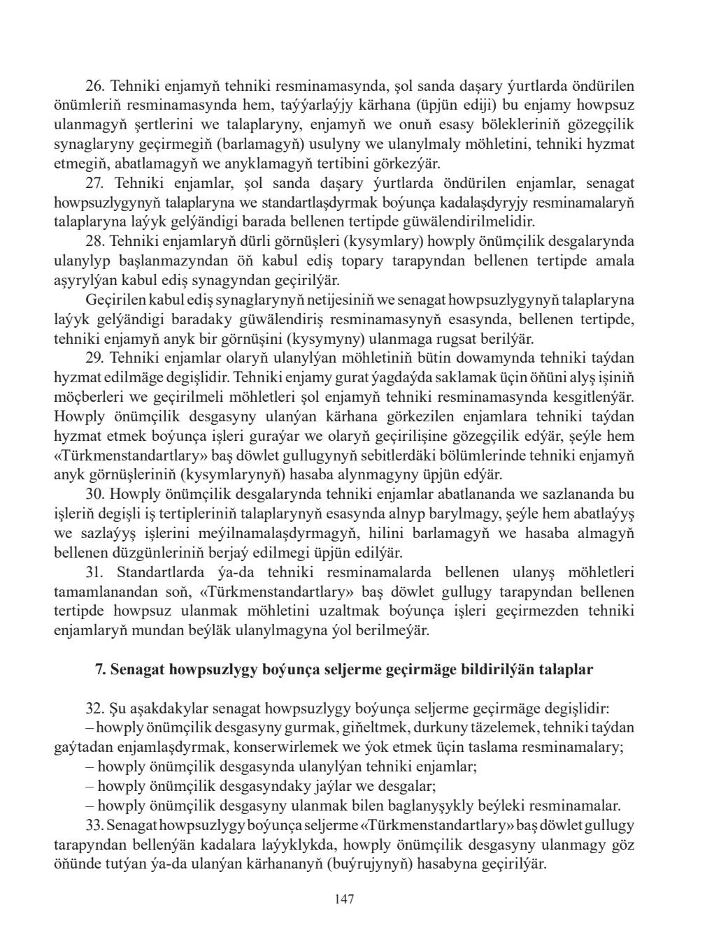 Page 147