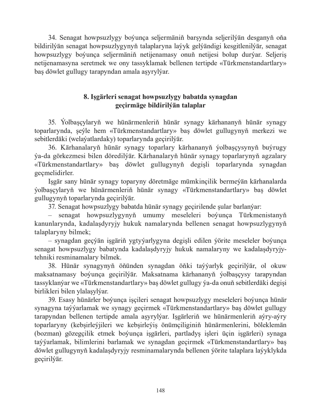 Page 148