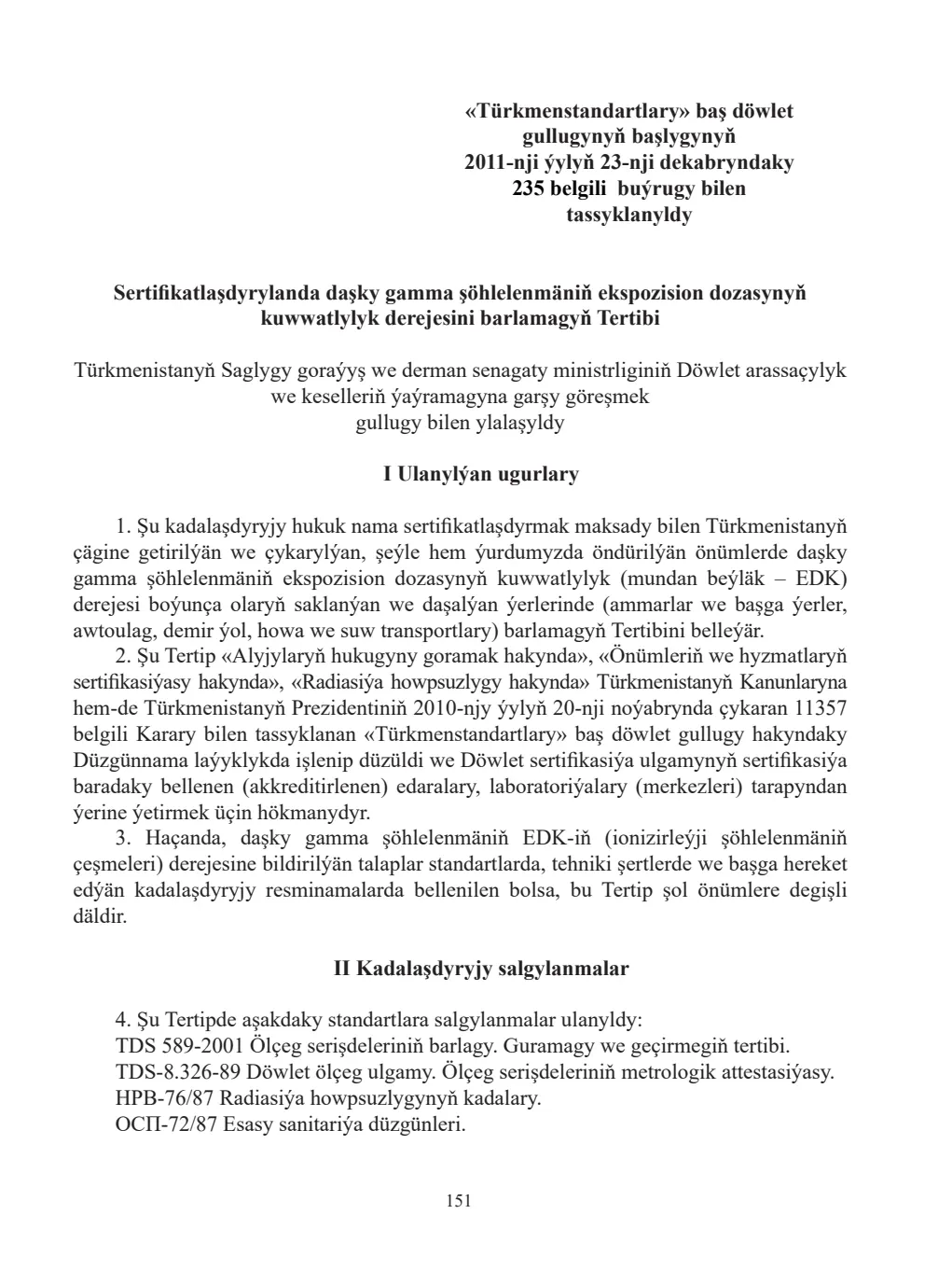 Page 151