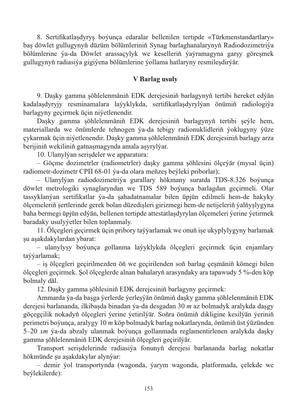 Page 153