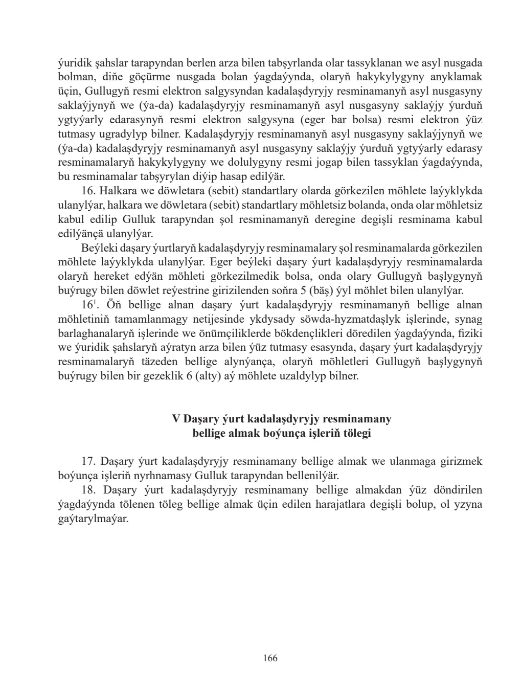 Page 166