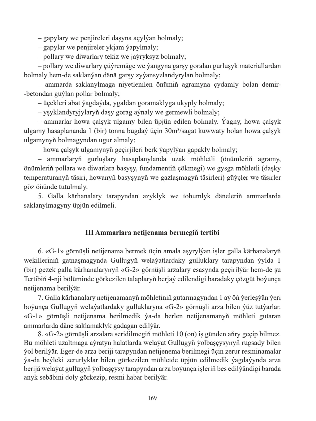 Page 169