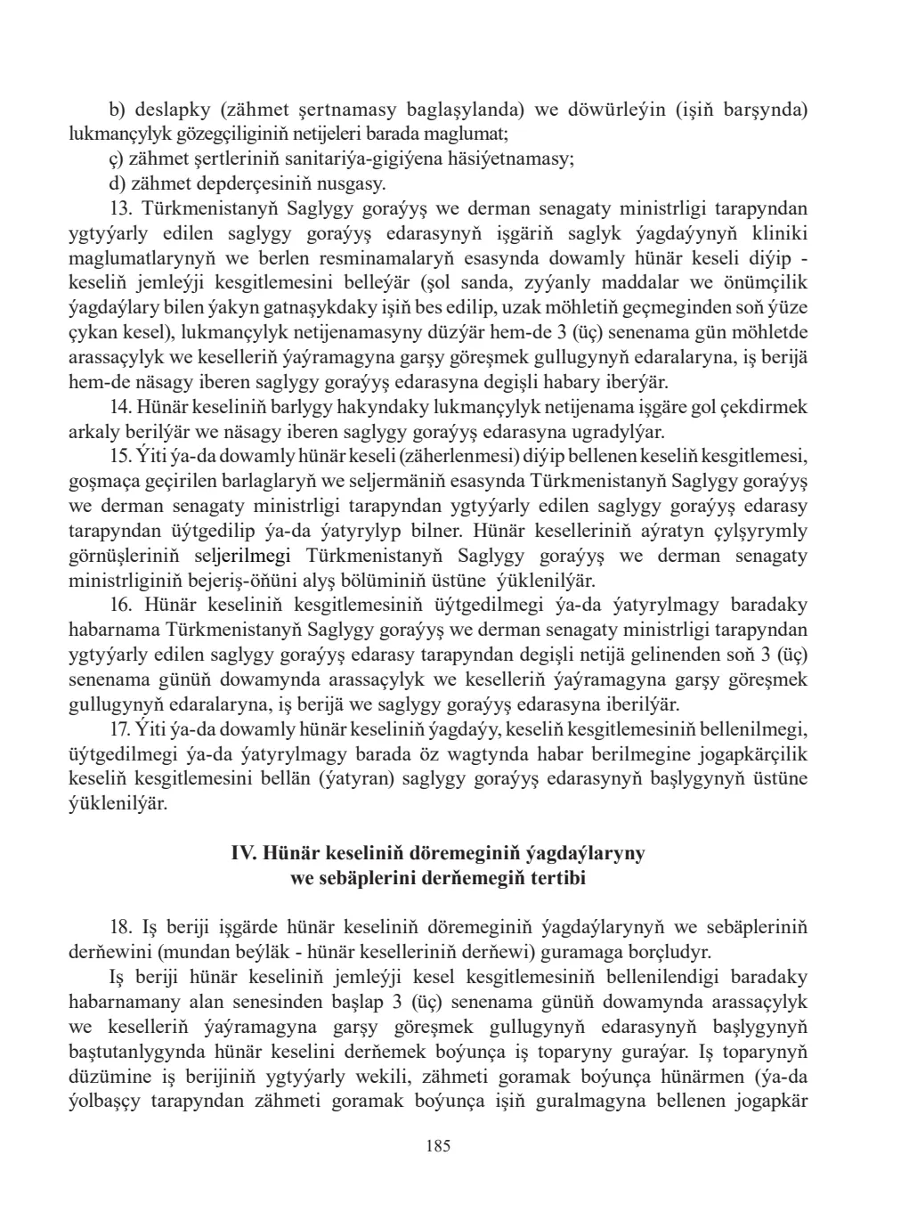 Page 185