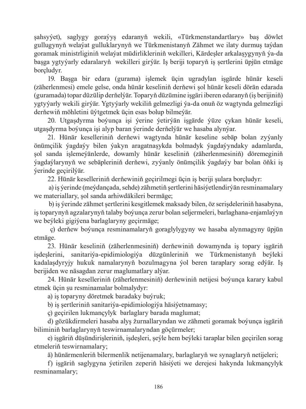 Page 186