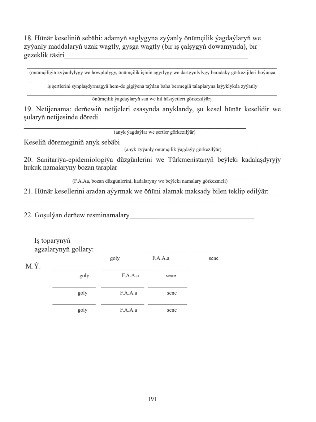 Page 191