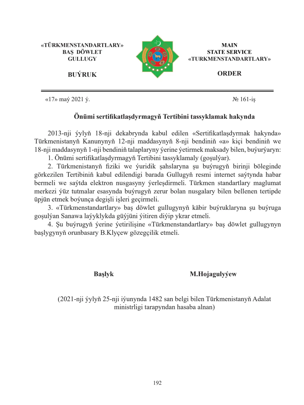Page 192