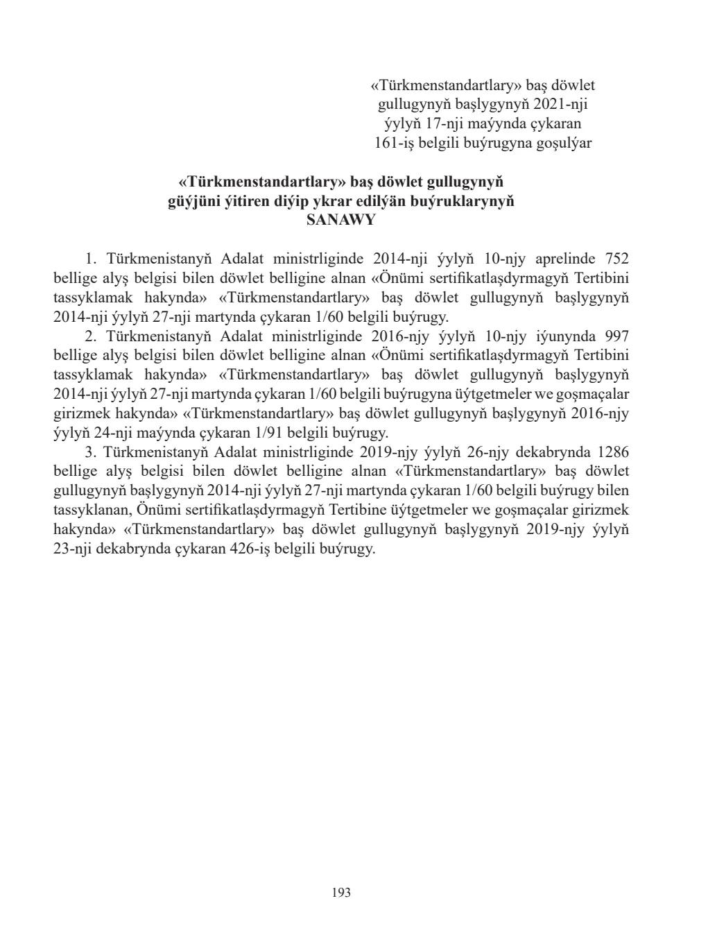 Page 193