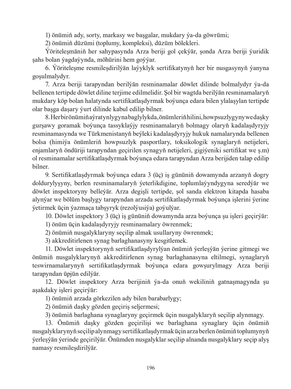 Page 196