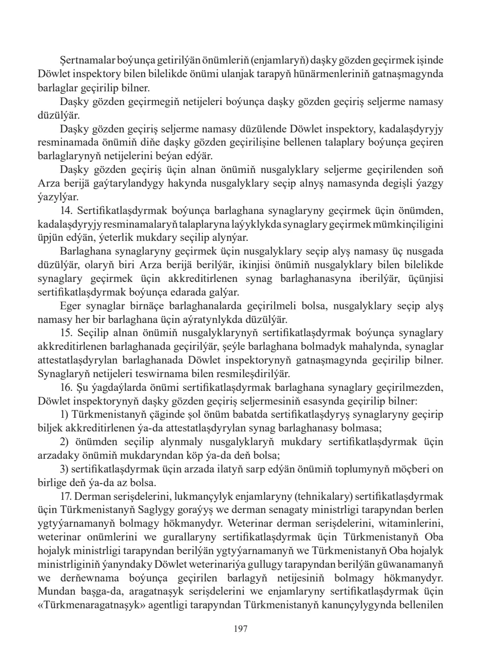 Page 197