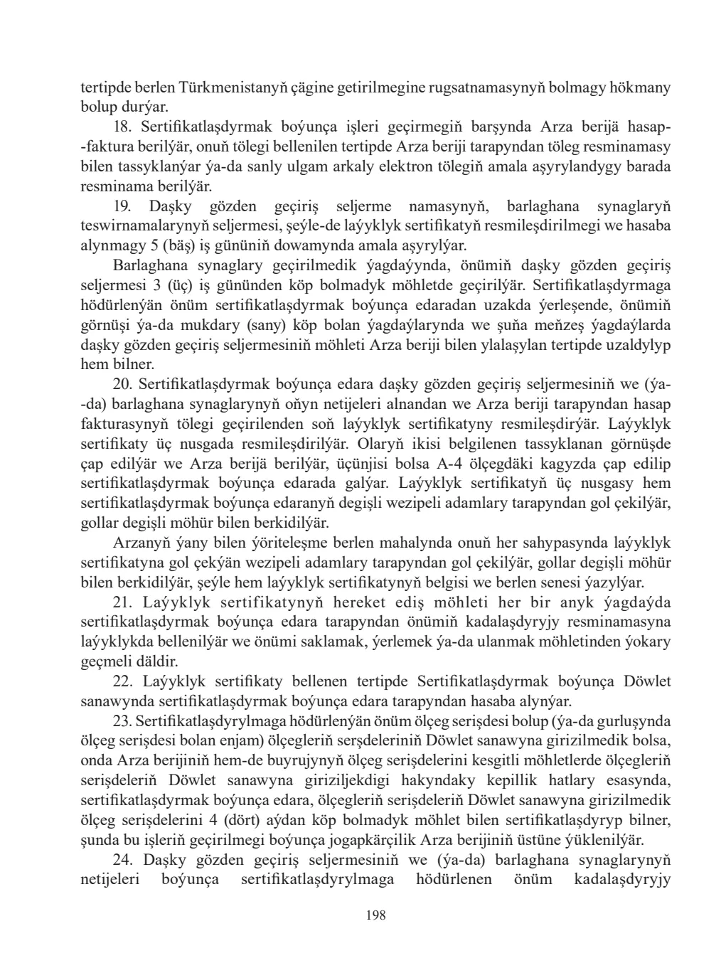 Page 198