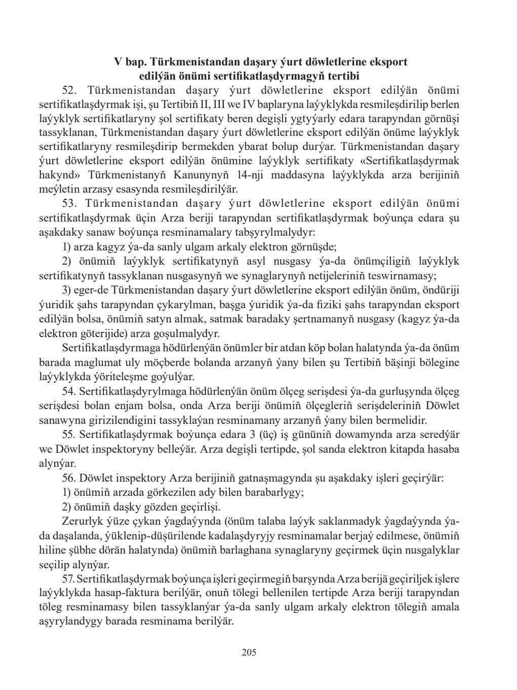 Page 205