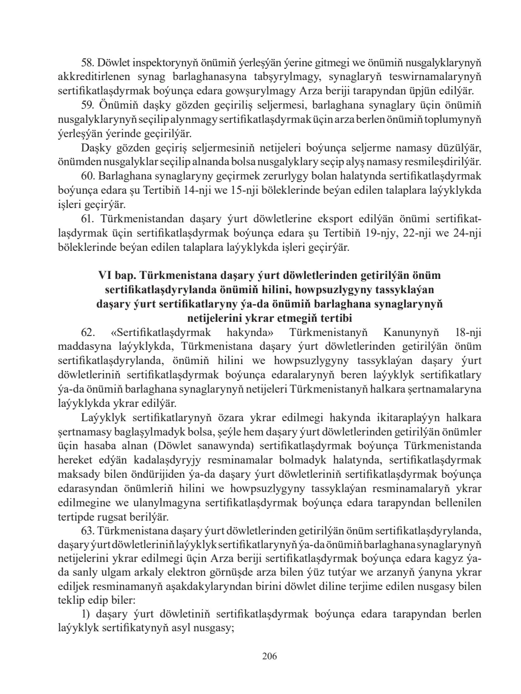 Page 206