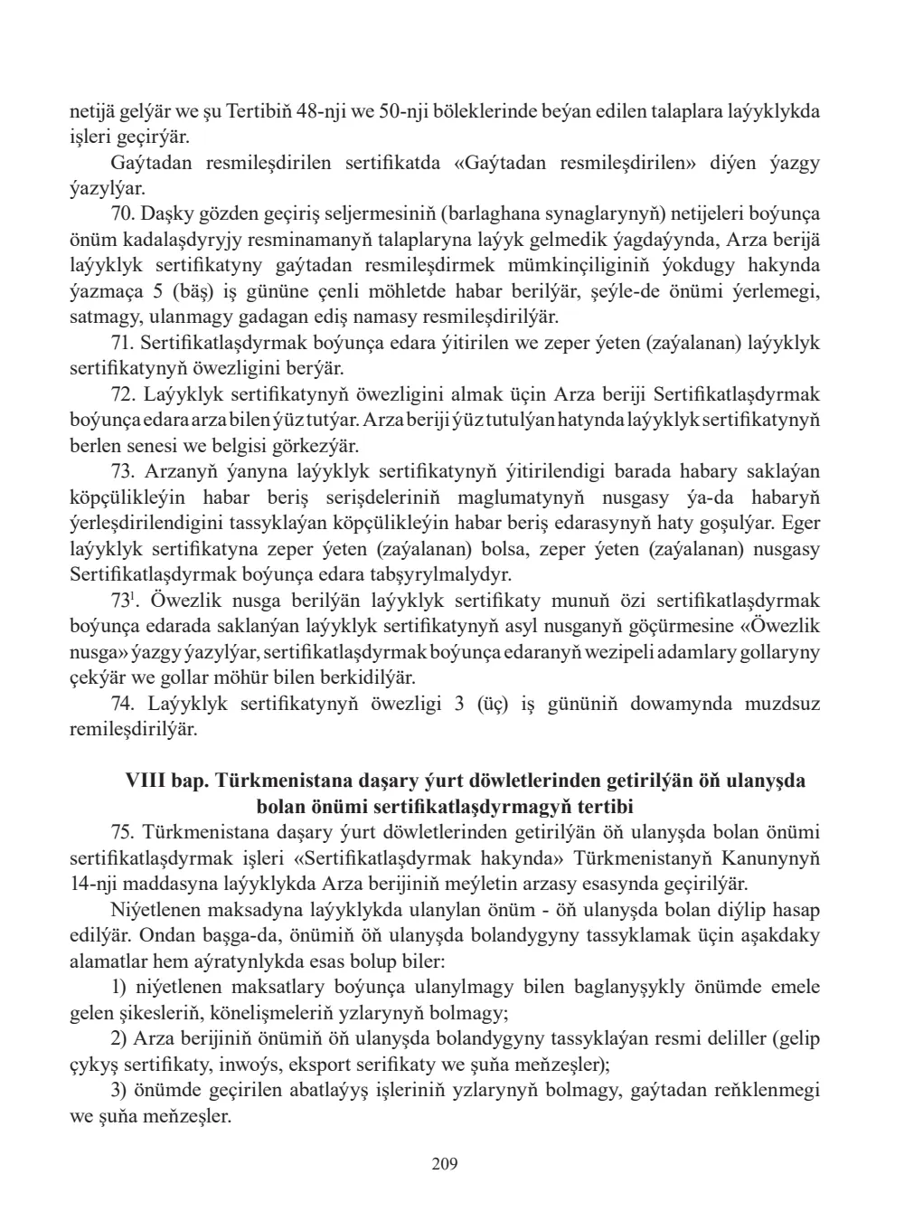 Page 209
