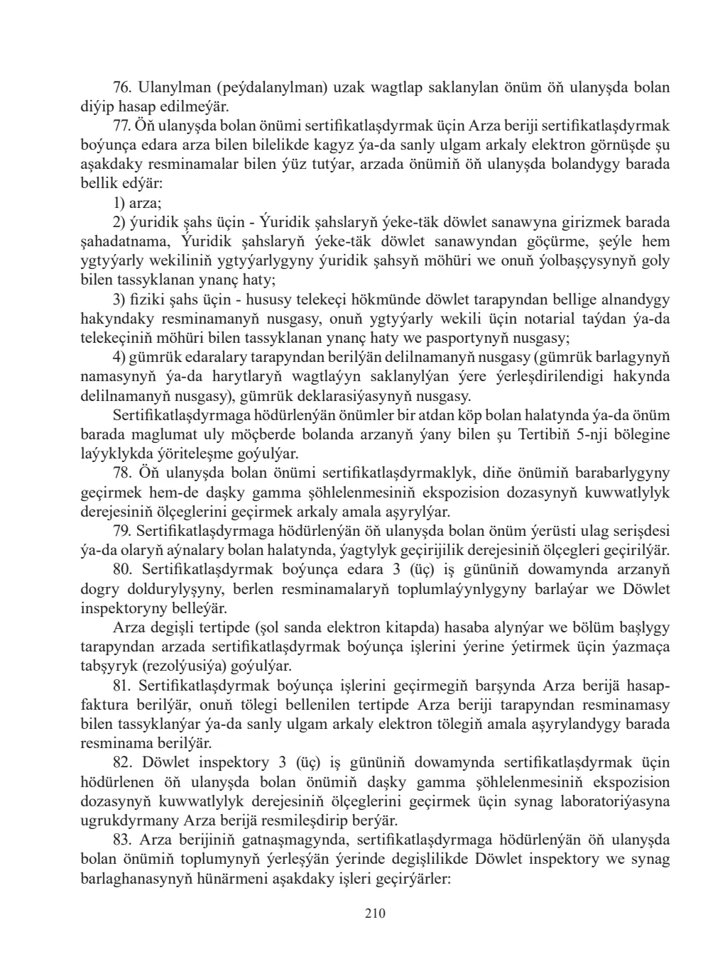 Page 210
