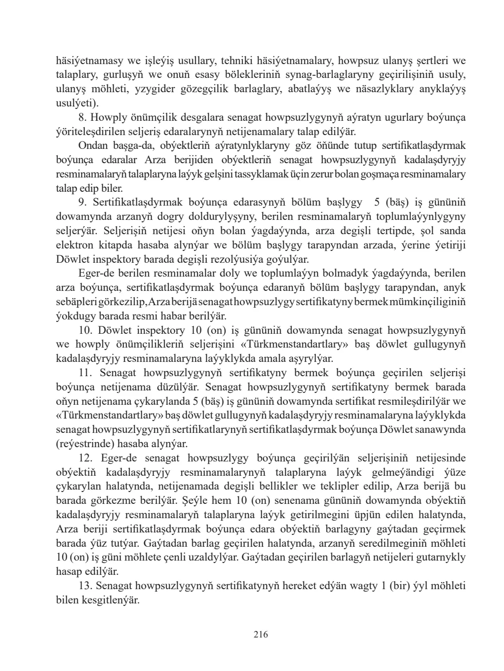 Page 216