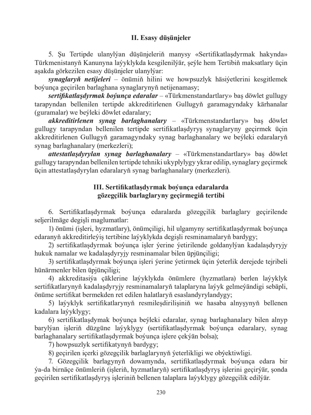 Page 230