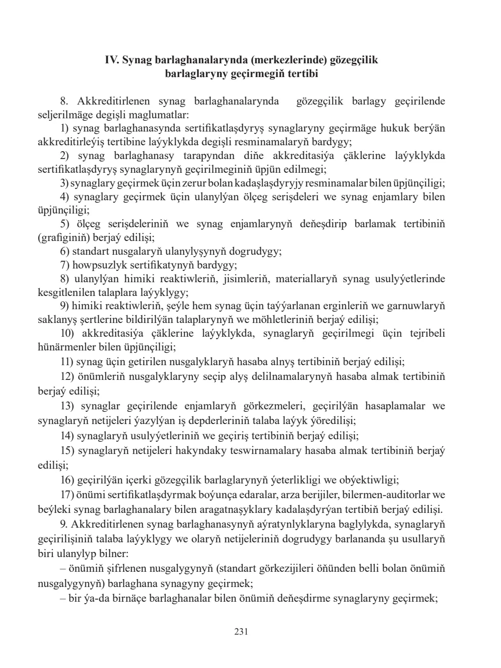 Page 231