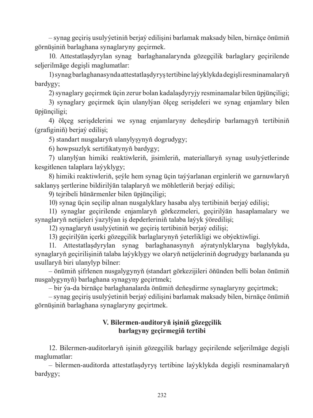 Page 232