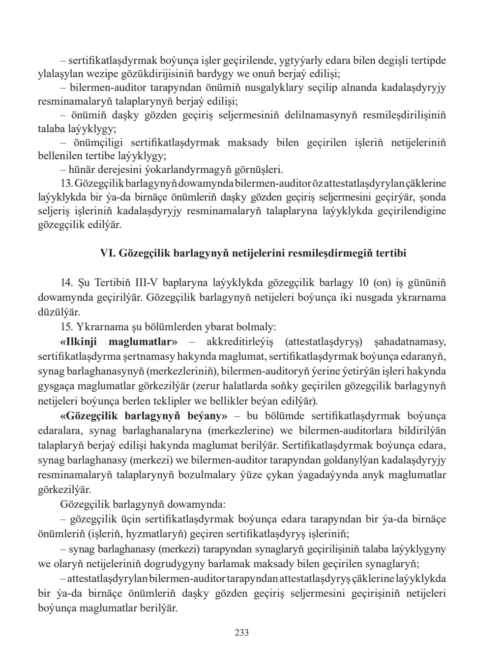 Page 233