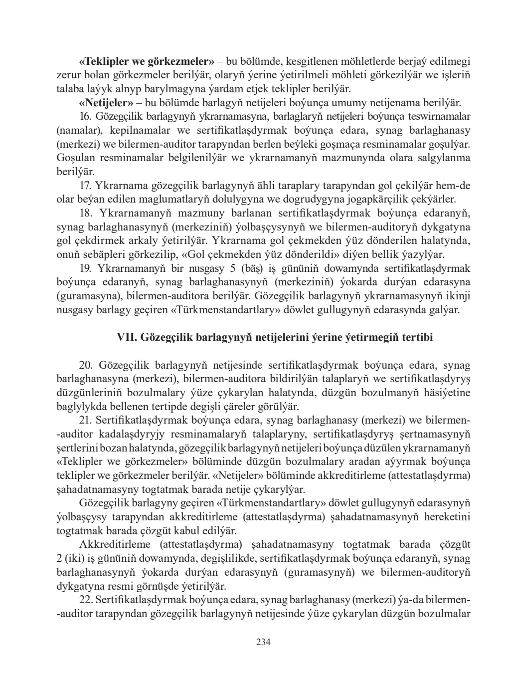 Page 234