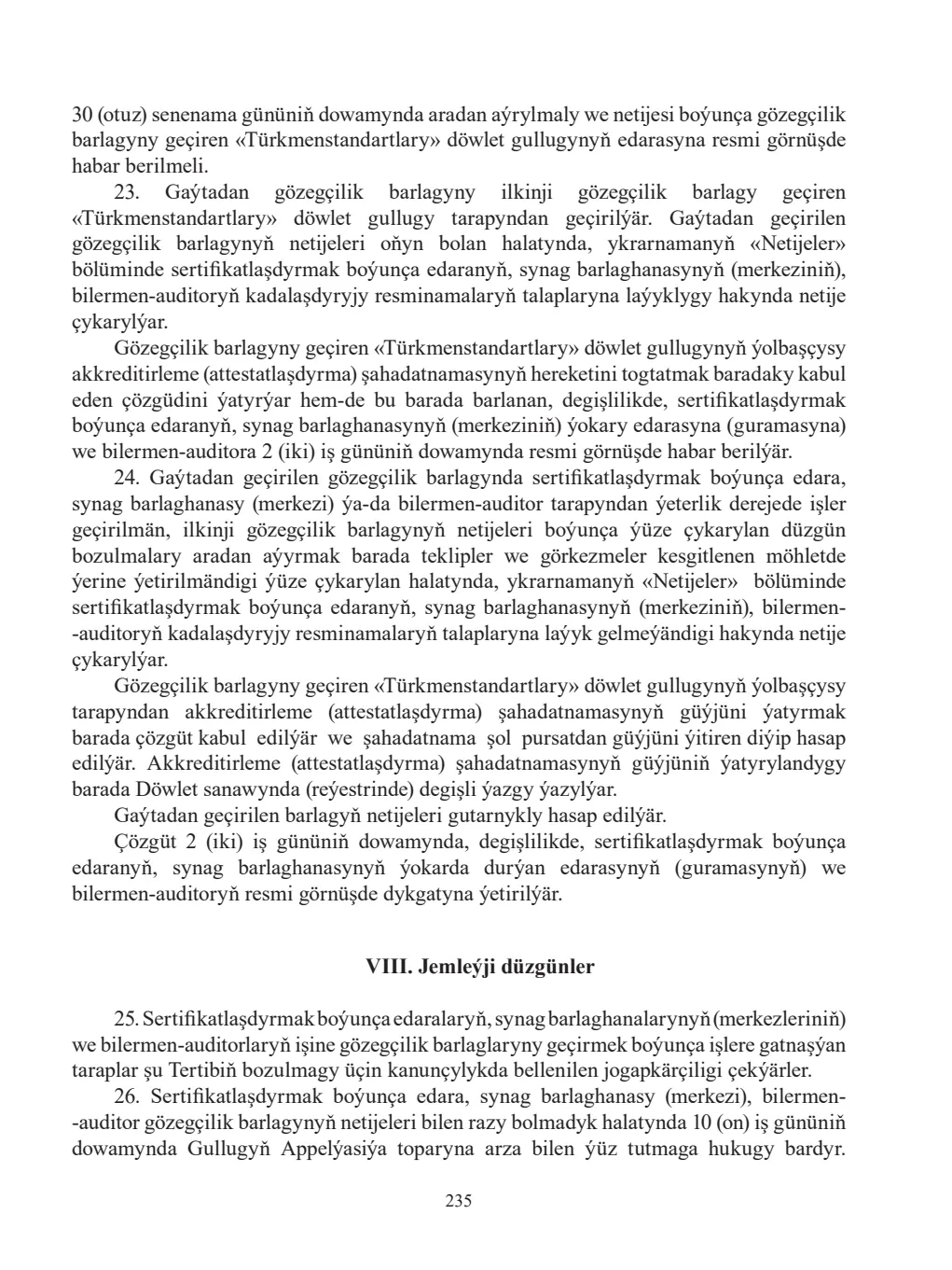 Page 235