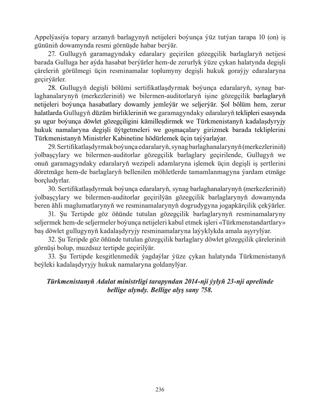 Page 236
