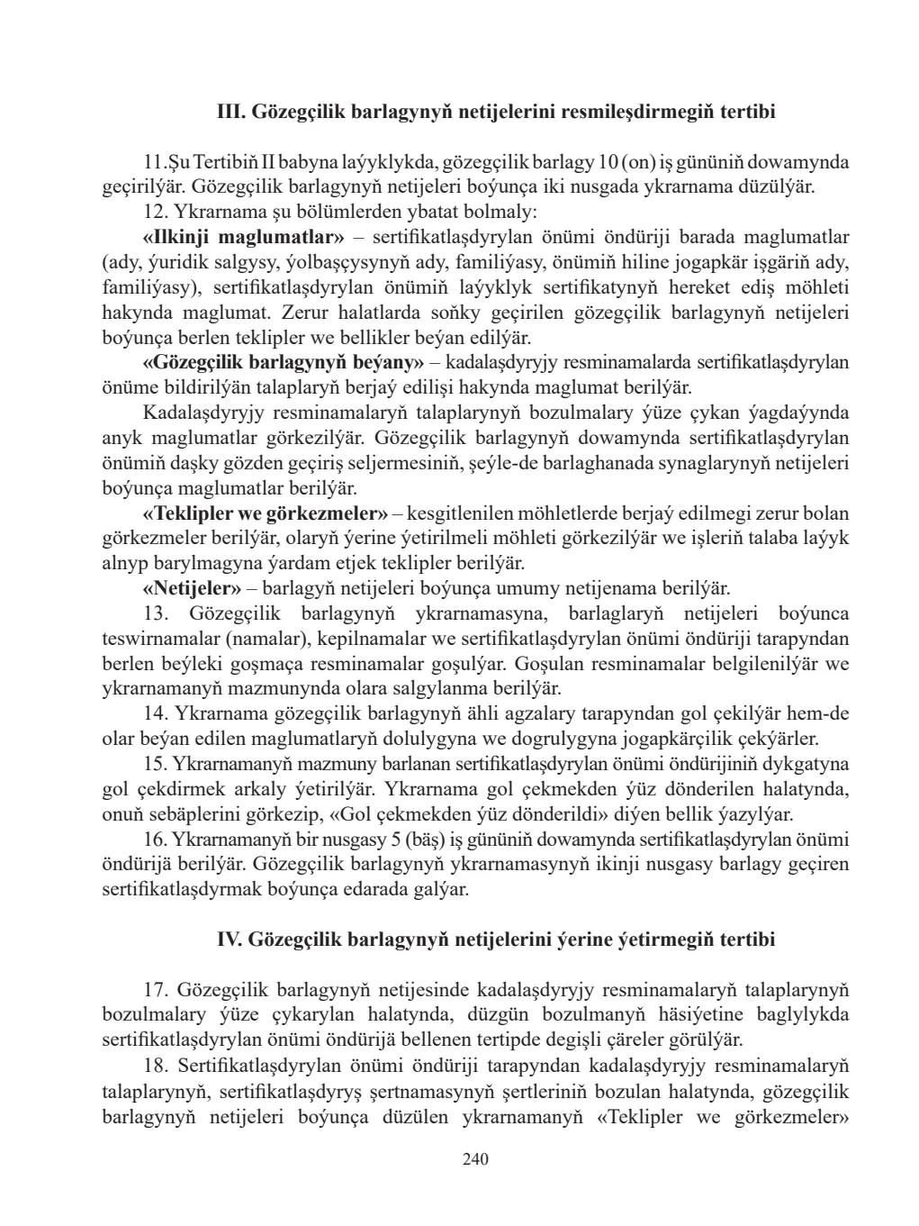 Page 240