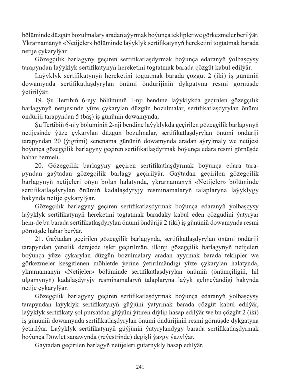 Page 241