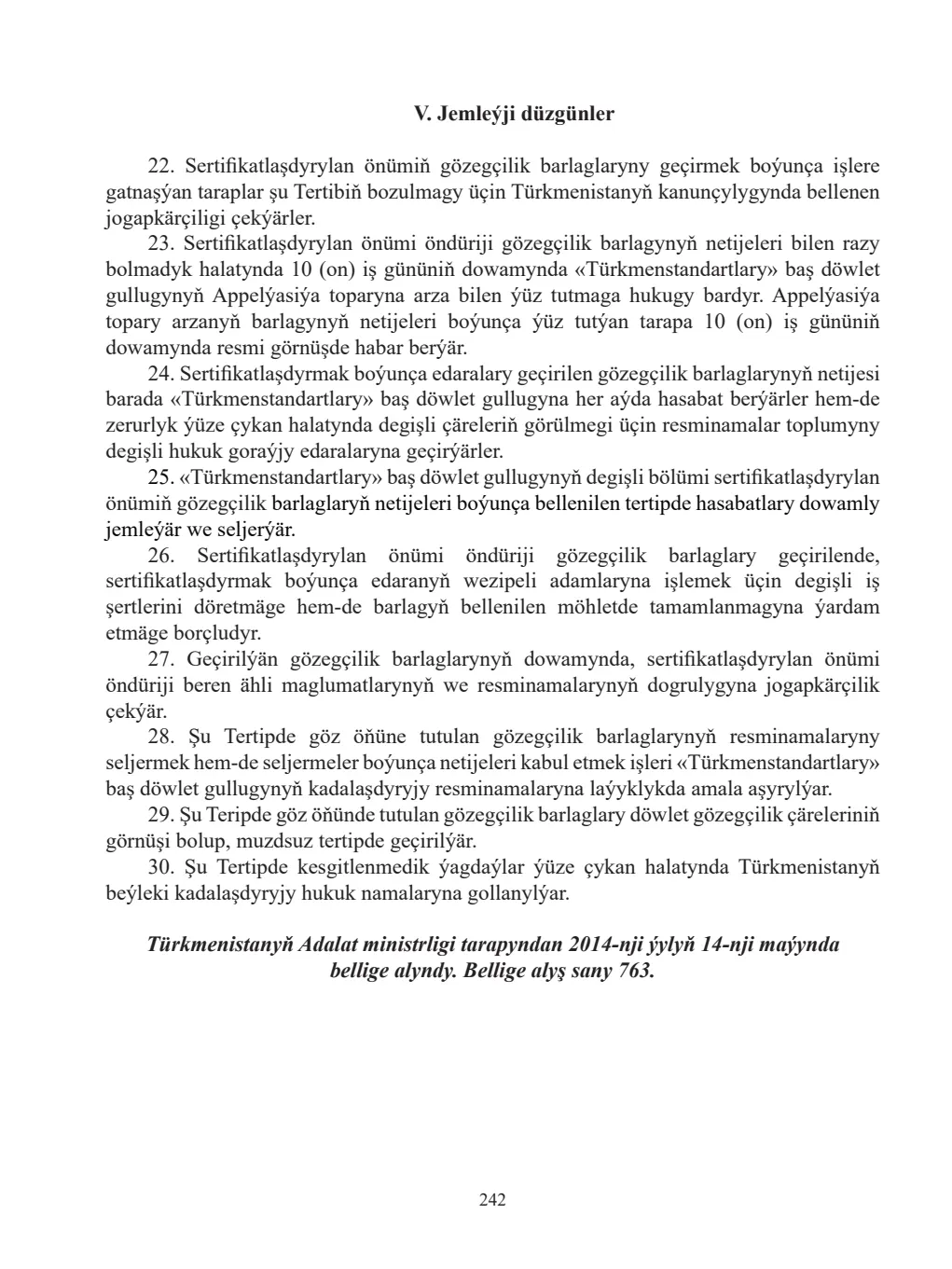 Page 242