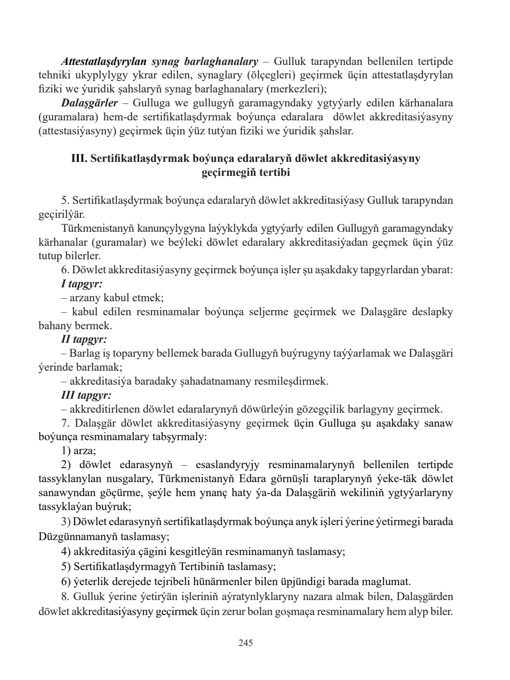 Page 245