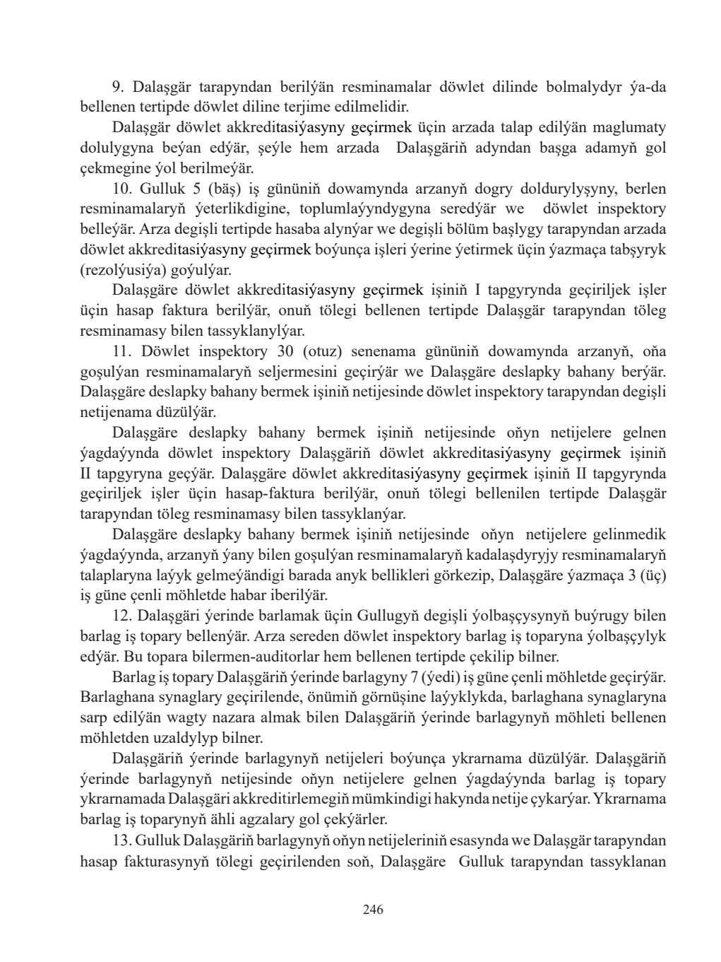 Page 246