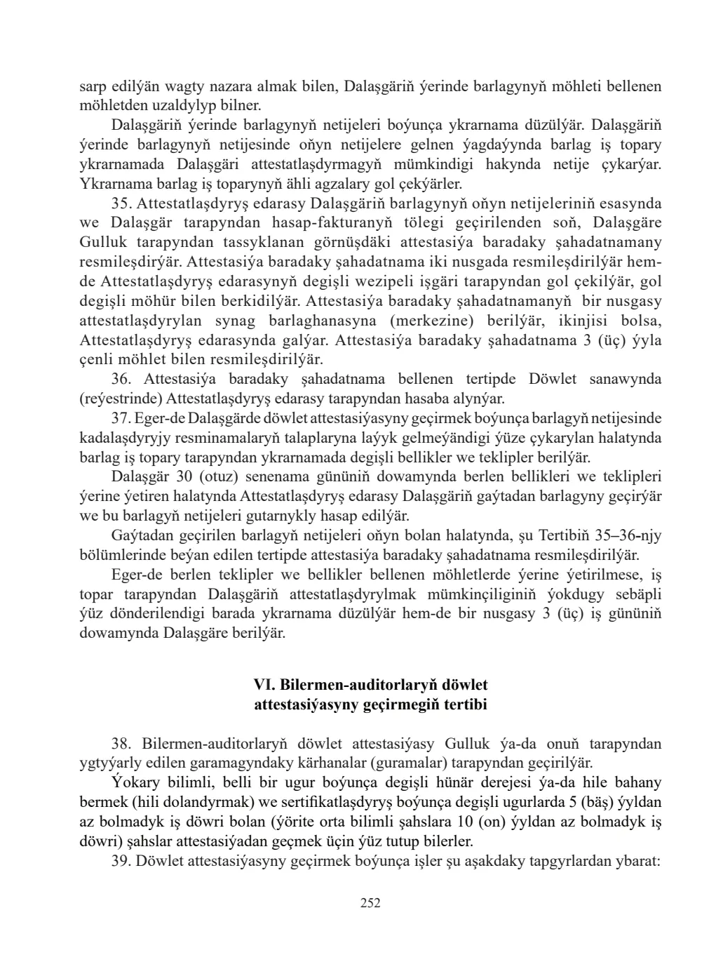 Page 252