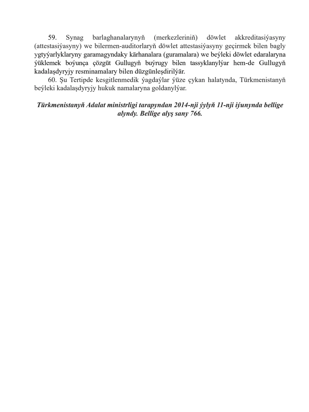 Page 256