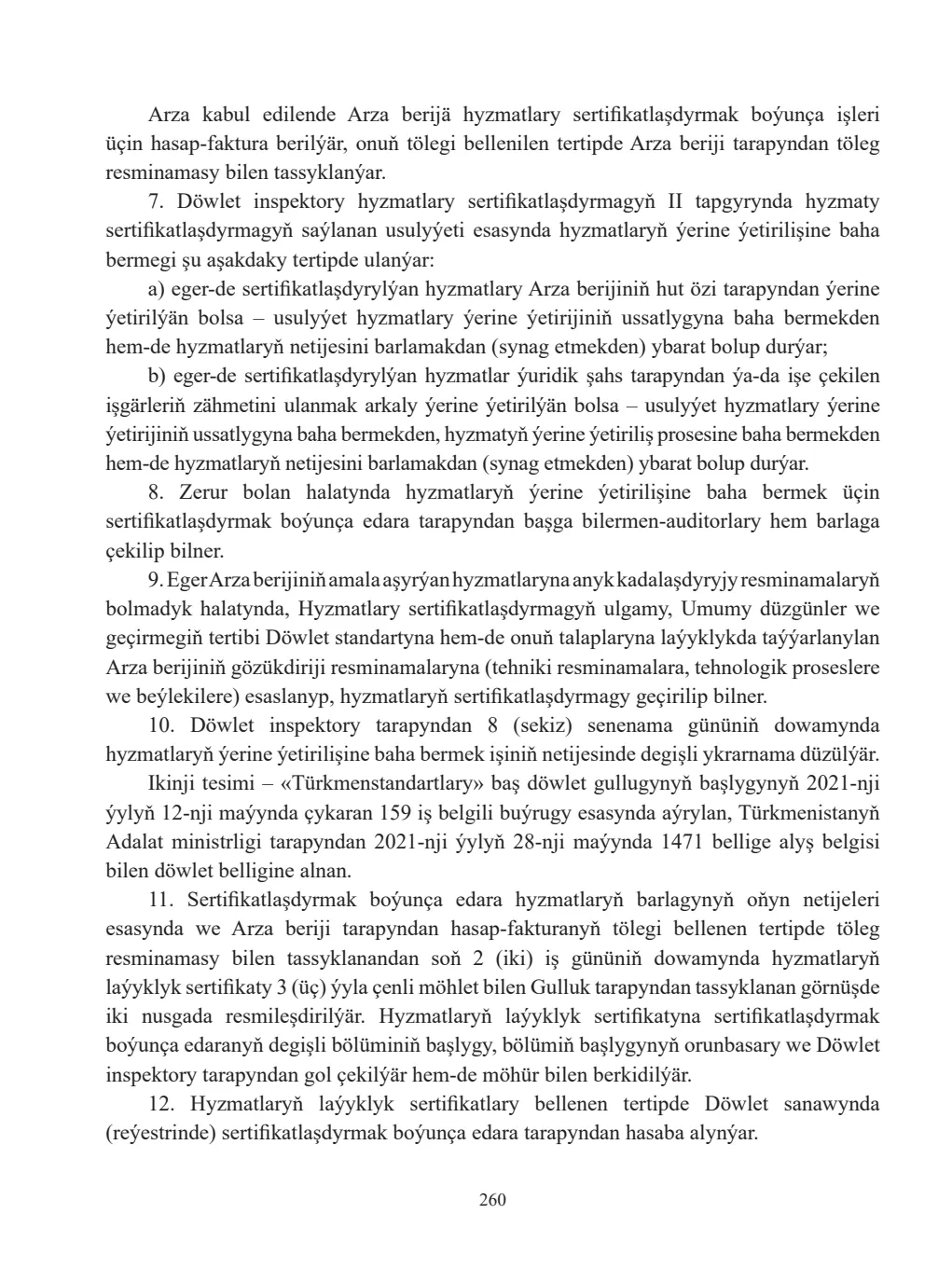 Page 260
