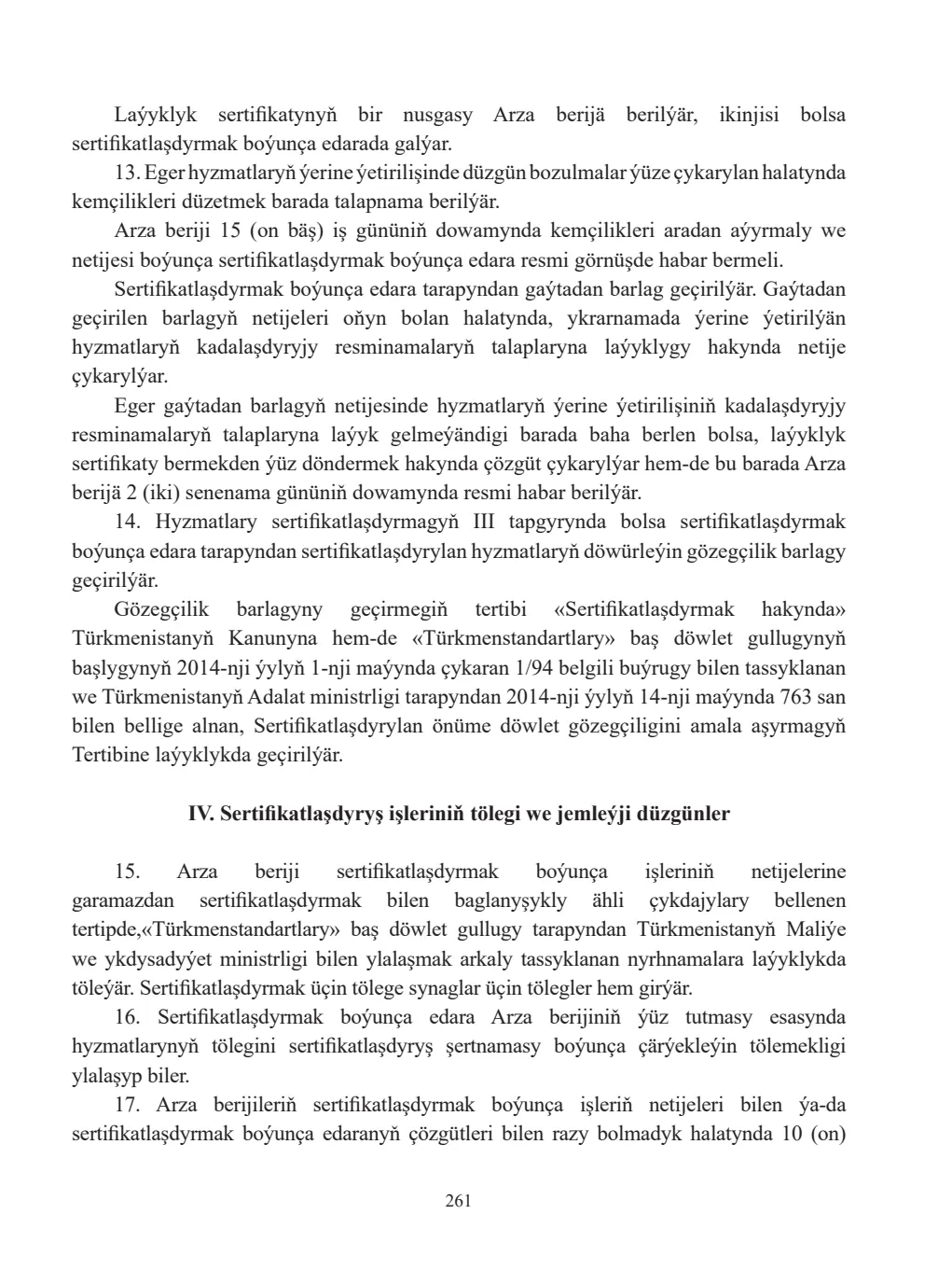 Page 261