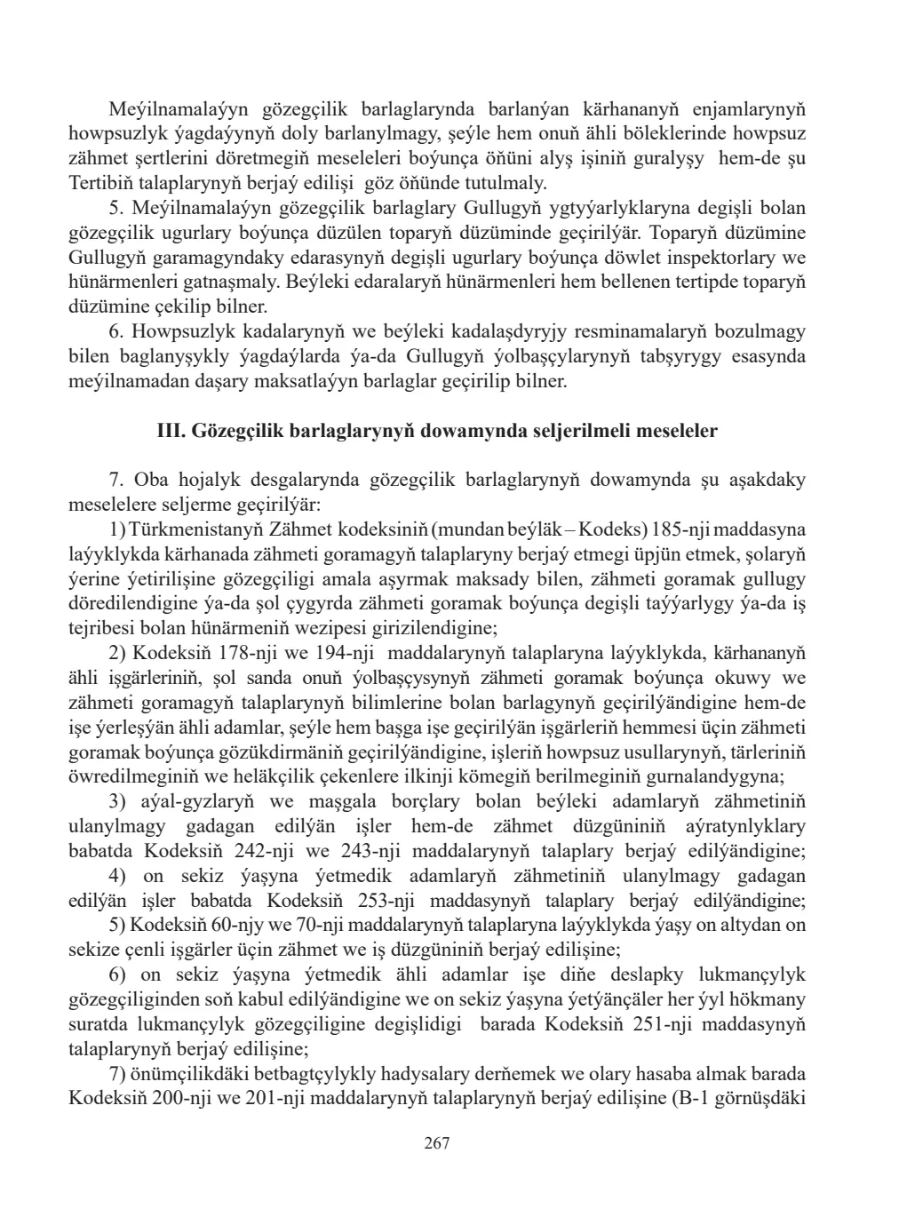 Page 267