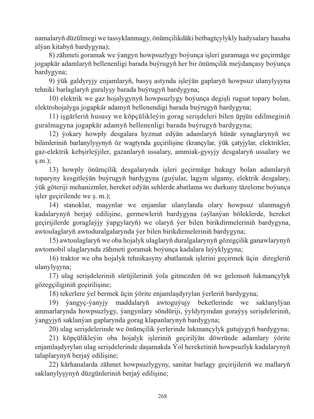 Page 268