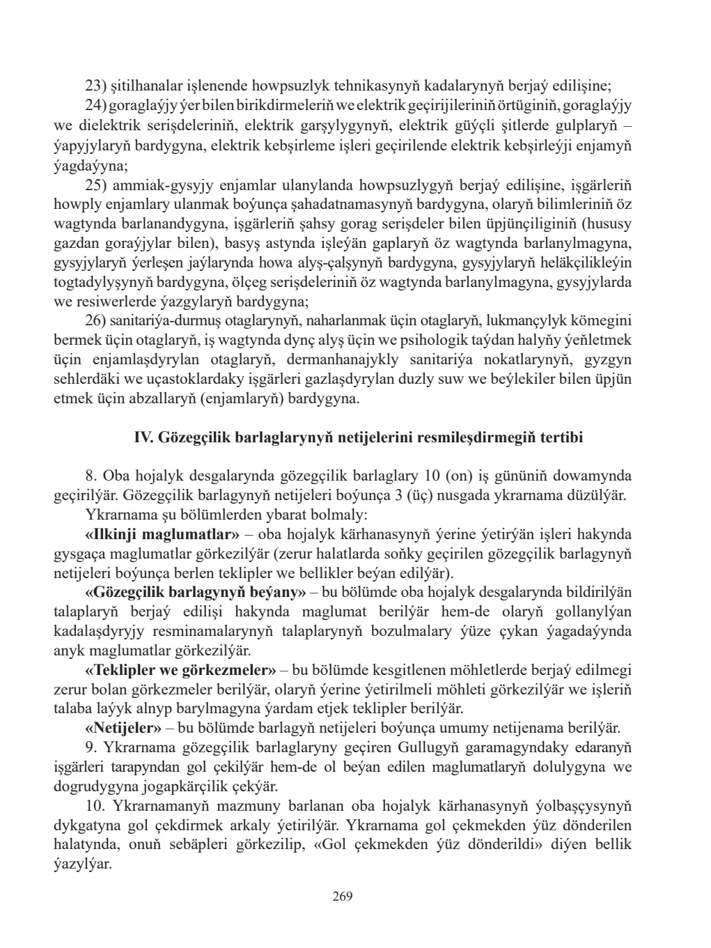 Page 269
