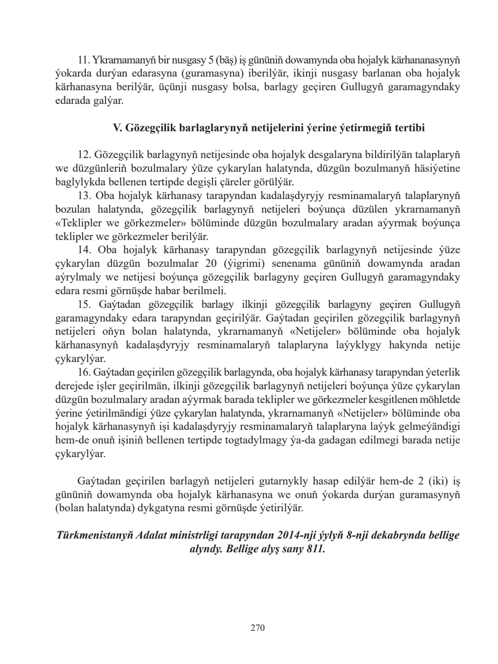Page 270