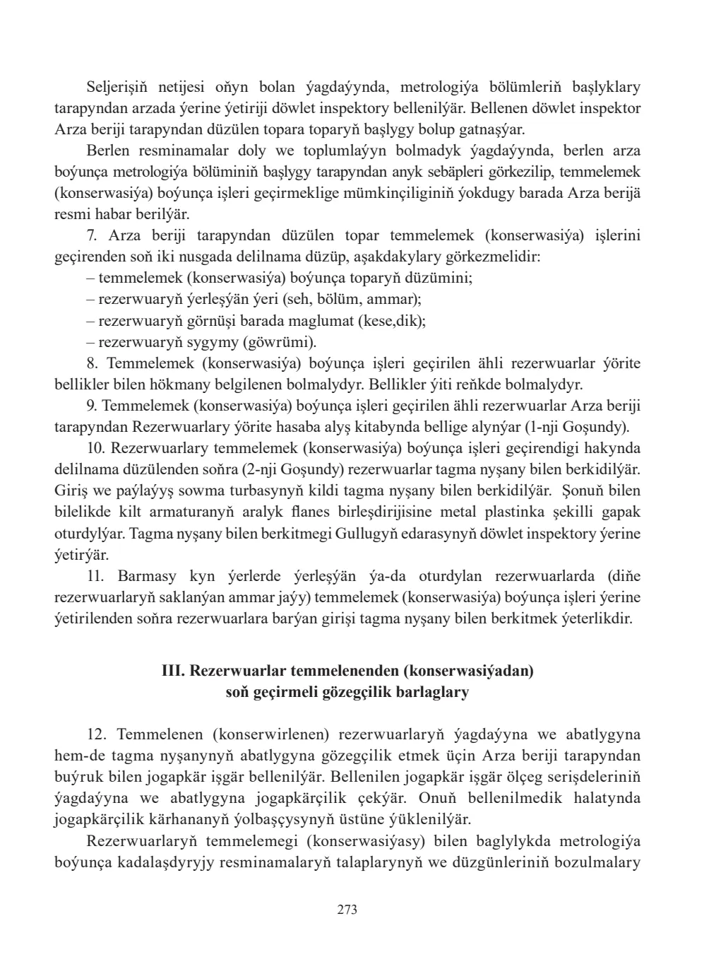 Page 273