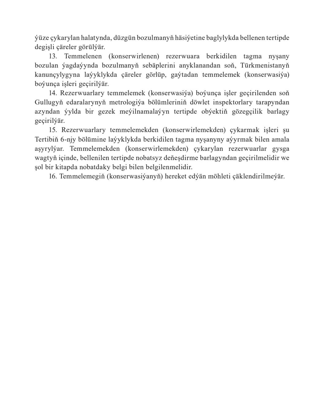 Page 274