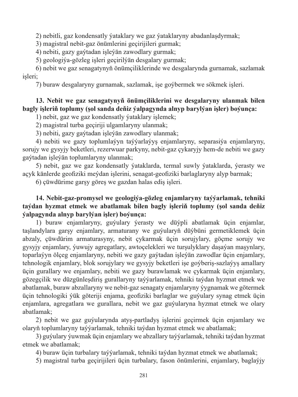 Page 281