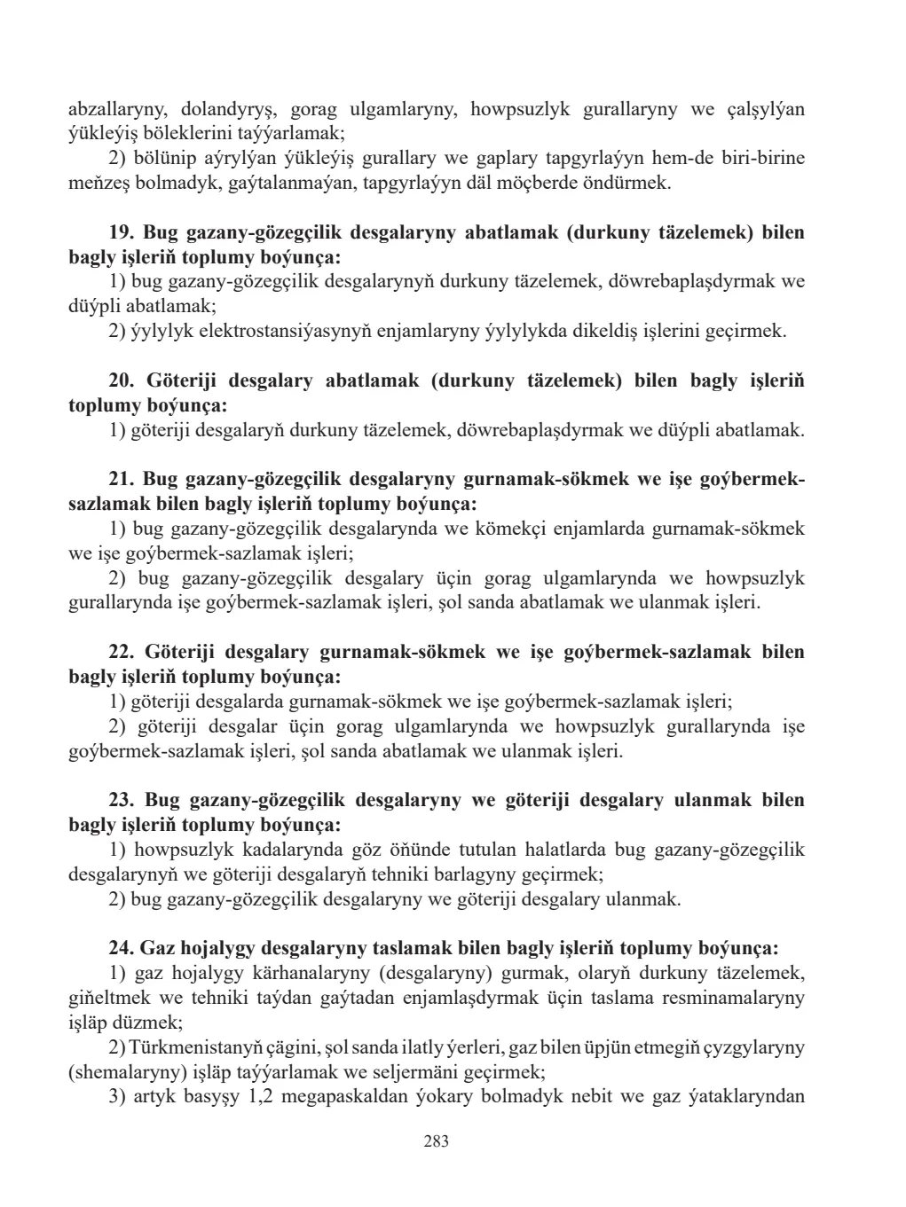 Page 283