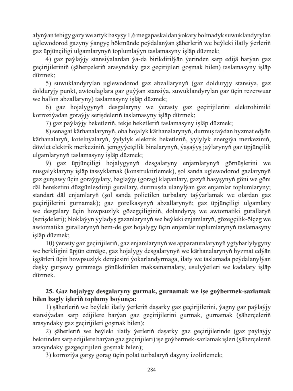 Page 284