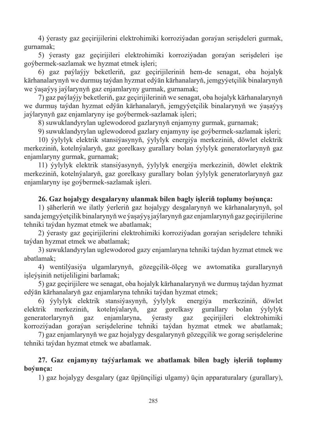 Page 285