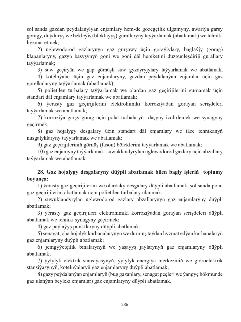 Page 286