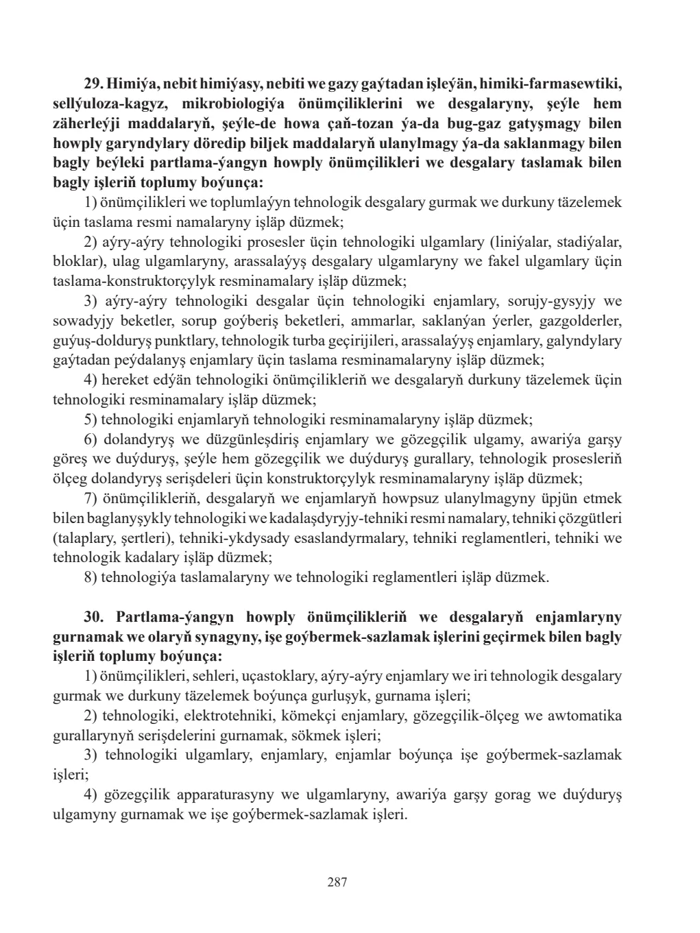 Page 287
