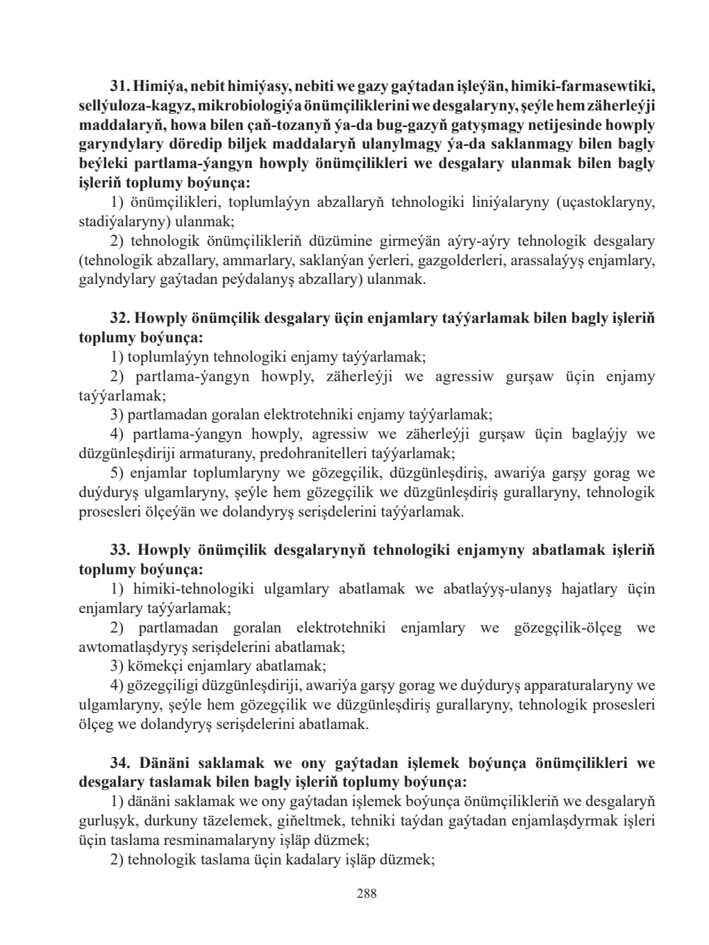 Page 288