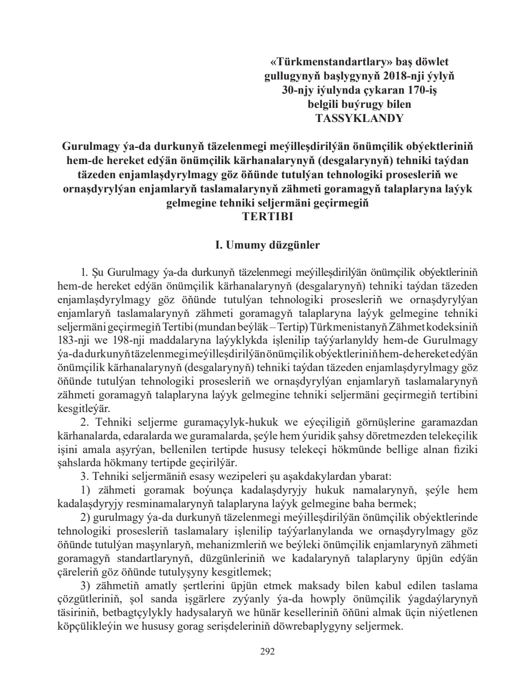 Page 292